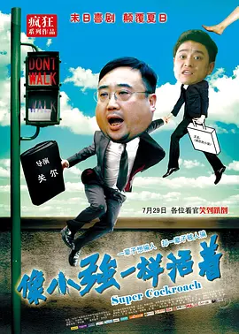 我妈妈的朋友2